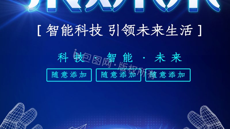 企业网络安全：如何选择可靠的代理加盟公司？**